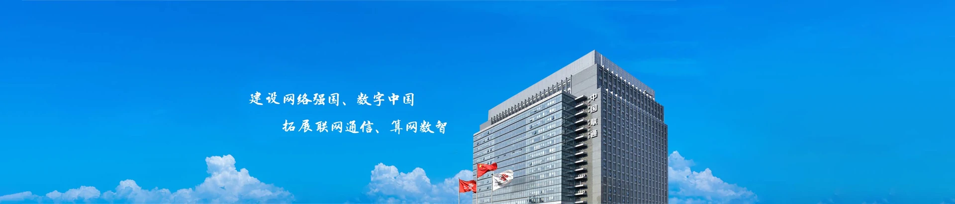 西昌市联通宽带